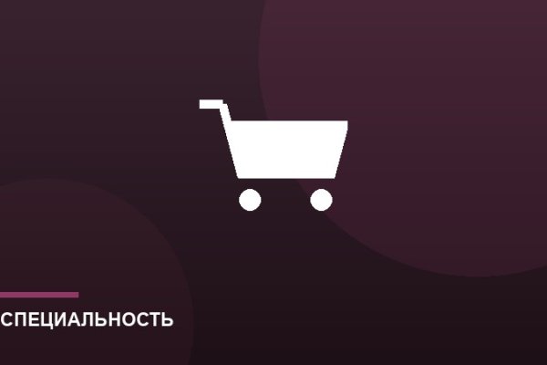 Коммерция