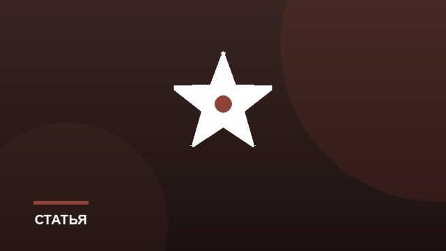 Профессия дизайнер