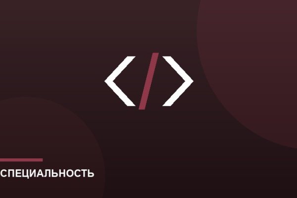 Программирование