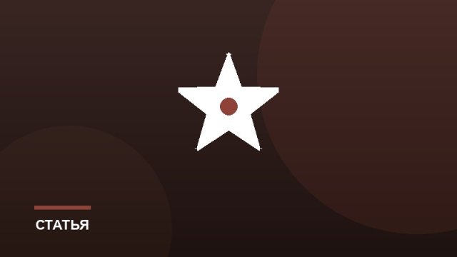 Как перевестись в колледж