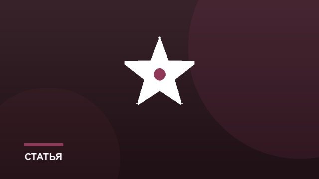 Портфолио студента колледжа