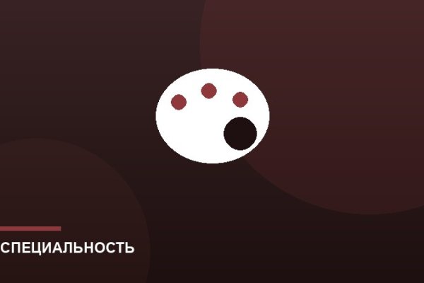 Дизайн