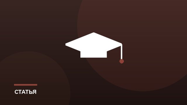 Общежитие для студентов колледжа