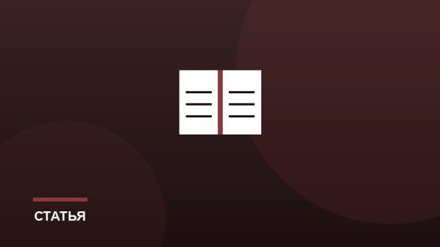 Частые ошибки абитуриентов