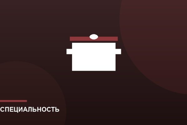 Поварское и кондитерское дело