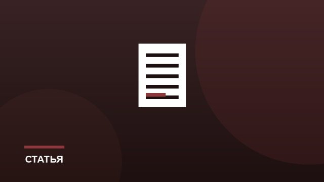 Гибкие навыки для карьеры