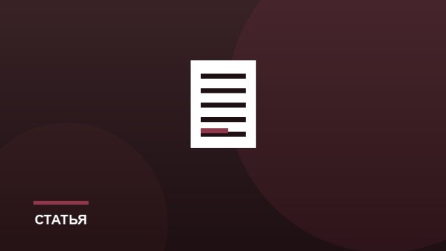 Наставничество на первой работе