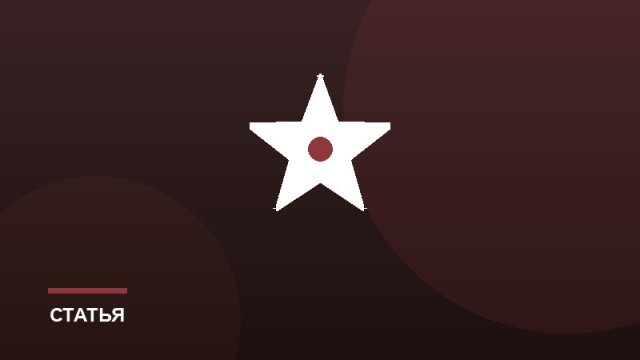 Цифровые инструменты для учёбы