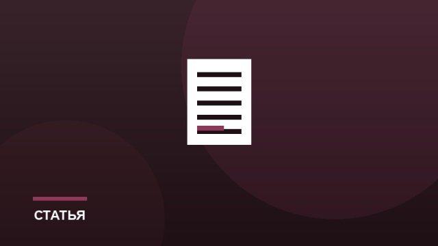 Документы для поступления в колледж