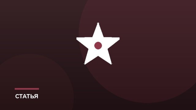 Как найти первую работу