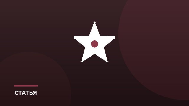 Как поступить в колледж