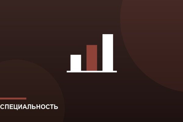 Экономика и бухучёт